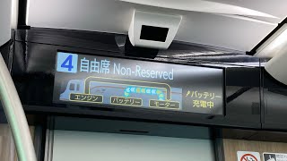 【HC85系】特急ひだ1号 名古屋発車後の車内放送\u0026車内チャイム「アルプスの牧場」