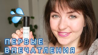 Стоит ли своих денег? | Праймер Smashbox Primerizer