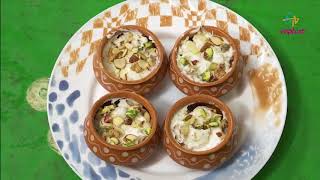 Shirkand sweet | Quick Recipes | ETV Abhiruchi