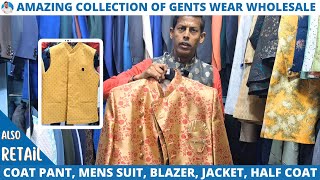 Stylish and Trendy Coat Pants, Blazer, Jacket Biggest Wholesaler in Kolkata | Huge Variety 😍