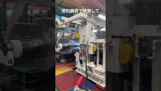 北九州市 求人 製造業 高卒 #shorts