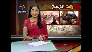 Government Hospitals Suffering With Several Problems In Karimnagar District; ETV Sepcial Story