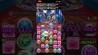 【パズドラ】王妃の舞踊神殿  五階【アシスト無効】オルタ  １コン