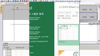 미쓰비시 PLC 파일레지스터 file register R ZR메모리