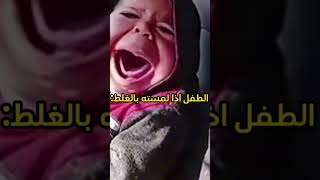 صدق +ممكن دعم بليززز🥺😭