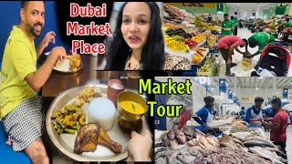 आज Dubai को ठुलो market तिर पुरै family full shopping गर्दै/market tour😀@nepalimomsdubaivlogs155