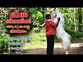 മീഡിയം ബഡ്ജറ്റിൽ ആടുകളെ വാങ്ങാൻ ഒരിടം ||Goat Farming Kerala , Where to Buy Goats in Kerala?