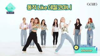 Lightsum Sangah and Juhyeon dance to Redvelvet Irene \u0026 Seulgi Monster