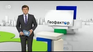 Геофактор: Обмен евро - ЕЦБ выпускает новые банкноты (26.04.2013)