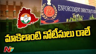 Congress Leaders Fires on Centre over ED Summons | Ntv