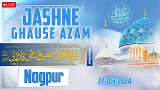 🔴 LIVE FROM NAGPUR | Jashen Ghause Azam | Amade Huzoor Gulzare Millat | 27-oct-2024