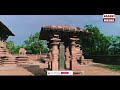 unesco world heritage the untold story and history of beautiful ramappa temple telangana tourism