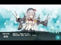 【艦これ】2015秋イベント攻略 e 3甲 抜錨！海上輸送部隊