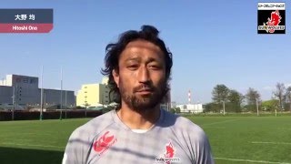 【サンウルブズ】大野均選手「ぜひ熊本の皆さんに対して募金をお願いします」