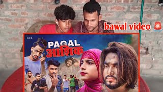 Pagal Aashiq | पागल आशिक | Short Film | Surjapuri comedy video | Bindas fun Rahi | Desi Comedy Too