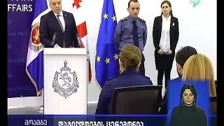 გიორგი მღებრიშვილმა 12 პოლიციელი დააჯილდოვა