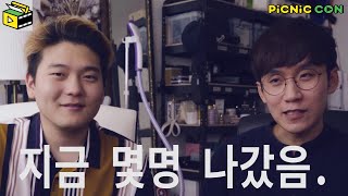 유튜브 영상 끝까지 보게하는 법 (feat. 현감독) ㅣ 시청 지속시간 늘리기 ㅣ 피크닉콘