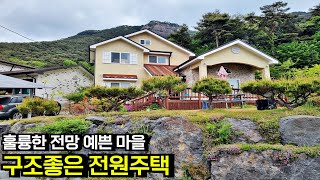 순창군청 가까운 좋은 위치 훌륭한 전망 예쁜 마을 구조 좋은 전원주택 단독주택 매매 전라북도 순창군[백제부동산 전주점 전북 순창]