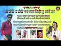 धोको देण छोरी मन बंजारा सॉन्ग dhoko den chori man banjara song by anilchavhanbanjarasong