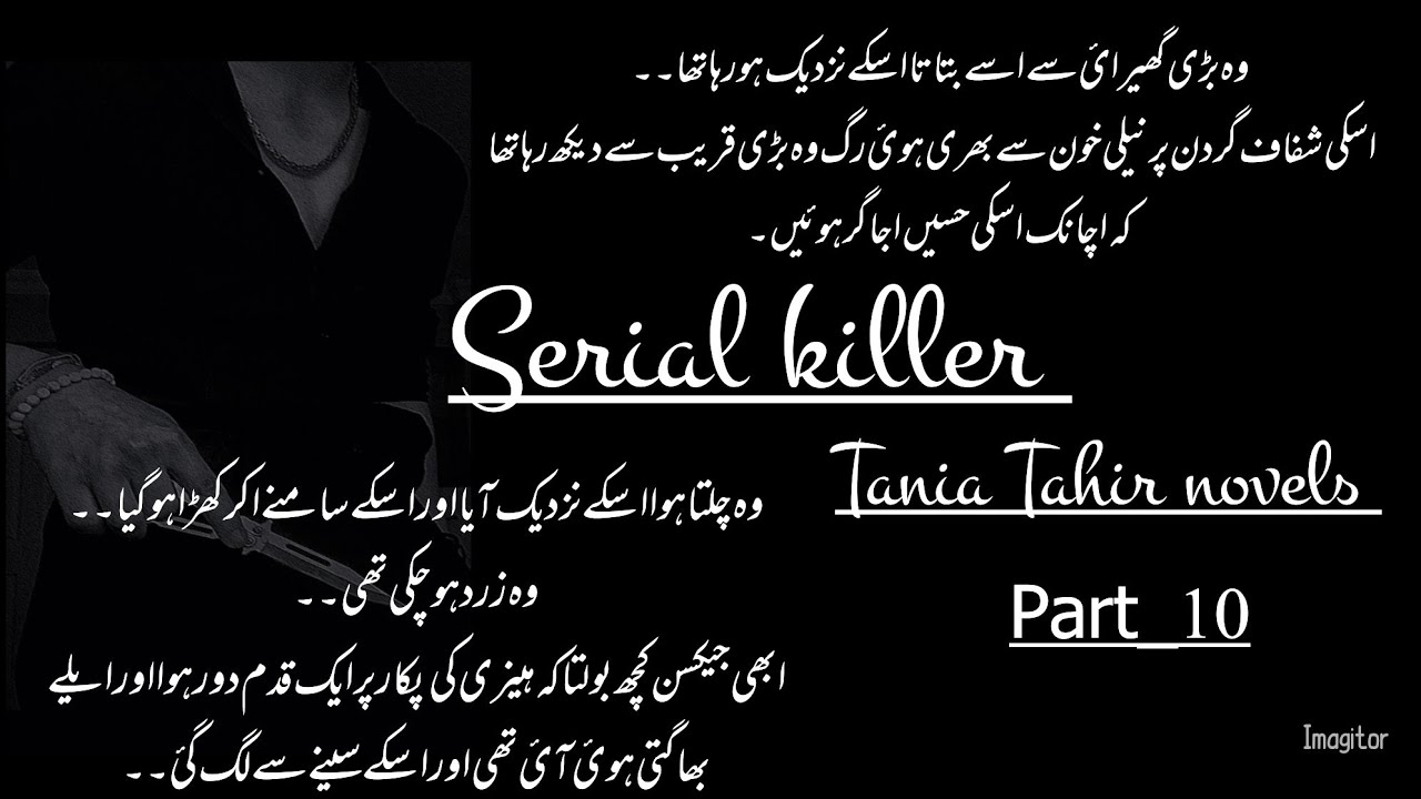 Serial Killer Part 10 Mafia Romance Mafiagang New York Love