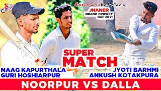 Noorpur(Naag Kapurthala \u0026 Guri Hosh) Vs Dalla(Jyoti Barhmi \u0026 Ankush) Cosco Cricket Mania