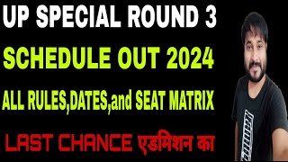 Up special stray vacancy round 3 schedule out all rules, seats,dates,for up Neet counselling 2024