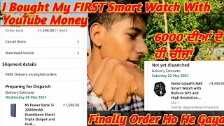 ਪਹਿਲੀ ਵਾਰ ਆਪਣੇ ਪੈਸਿਆਂ ਦਾ ਸਮਾਨ ਖਰੀਦੀਆਂ.I Bought FIRST Smart Watch With YouTube Money.FullPunjabi VLOG