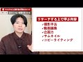 youtubeアルゴリズムの責任者が語る、youtubeを伸ばす本当のポイント