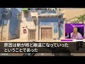 【感動する話】一目惚れしたのがすべての始まりだった『8年振りに初恋が実った話』