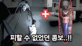 붙잡고 때리기.. 이거 맞아?? [솔로 리썰 컴퍼니 서럽다]