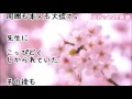 【スカッとする話】いじめっこが私をターゲットにしてきた！親に言ったら「やり返しなさい」との返事に「なんて発想だ！」と感動した私は中2パワーで復讐実行した結果→手紙が来た･･･