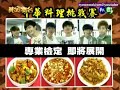 eng sub 110521 golden stage chef ryeowook cuts