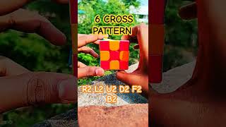 6 CROSS PATTERN|#leo | #cube |