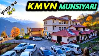 TRH Munsiyari । Best Stay in Munsiyari । Munsiyari KMVN Review । Munsiyari KMVN Guest House