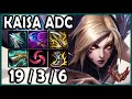 Kaisa vs Ziggs ADC - EUW GrandMaster Patch 12.5 ✅