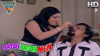 Baton Baton Mein || Rosie Angry On Nancy Friend || Amol Palekar, Tina Ambani || Eagle Hindi Movies