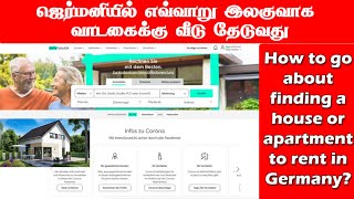 ஜெர்மனியில் எவ்வாறு இலகுவாக  வீடு தேடுவது? How to go about finding  apartment to rent in Germany?