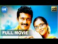 Vel Tamil Full Movie Suriya Asin Vadivelu Yuvan Shankar Raja