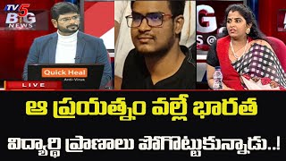 Neo Consultency Dr Divya Raj About Indian Students | Ukrain Russia War | TV5 News Special