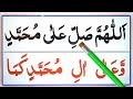 Daily Class:10 || Learn Darood-e-ibrahimi Full HD || Darood ibrahim | darood sharif | Durood ibrahim