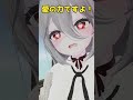 【先生への愛が重めな歌feat.初音ミク 重音テト】 vtuber 個人vtuber おすすめ バズれ 音源 初音ミク ボカロ vrchat shorts