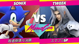 【SSBU】MomoCon 2022 敗者側準々決勝 Tweek(セフィロス) VS Sonix(ソニック) 【スマブラSP】オンライン大会