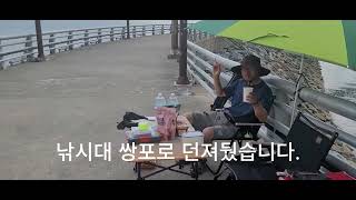 #삼길포항 #fishing #낚시 #원투낚시 #밤낚시 삼길포항에서 원투낚시(밤낚시)하기..