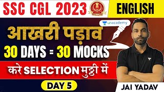 SSC CGL 2023 I CGL English I 30 Days - 30 Mocks | English Mocks I Day 5 | by Jai Yadav