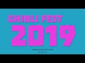 Studio Ghibli Fest 2019