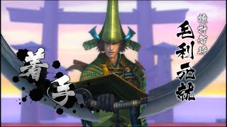 リクに応えて実況プレイ！戦国BASARA4：猿飛　創世ルート（究極）第伍戦