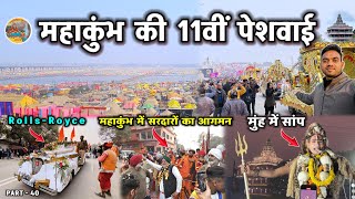 Prayagraj Kumbh Mela 2025 || महाकुंभ में सरदारों का आगमन || Kumbh Mela 2025 #mahakumbh2025 #kumbh