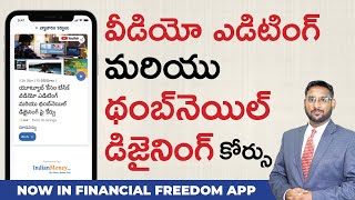 Video Editing and Thumbnail Design Course in Telugu - Now in Financial Freedom App