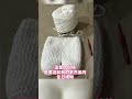 冰條線北極熊大白熊🐻‍❄️ 第21個毛線手工鉤織作品　 diy crochet craft