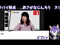 live│【スナパイ視点】おさかなじんろうやるよ　 おさかなじんろう　24.09.28